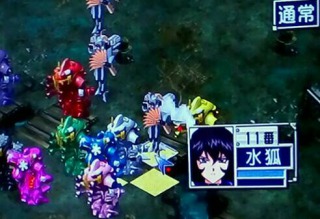 遠い水狐大神2.jpg